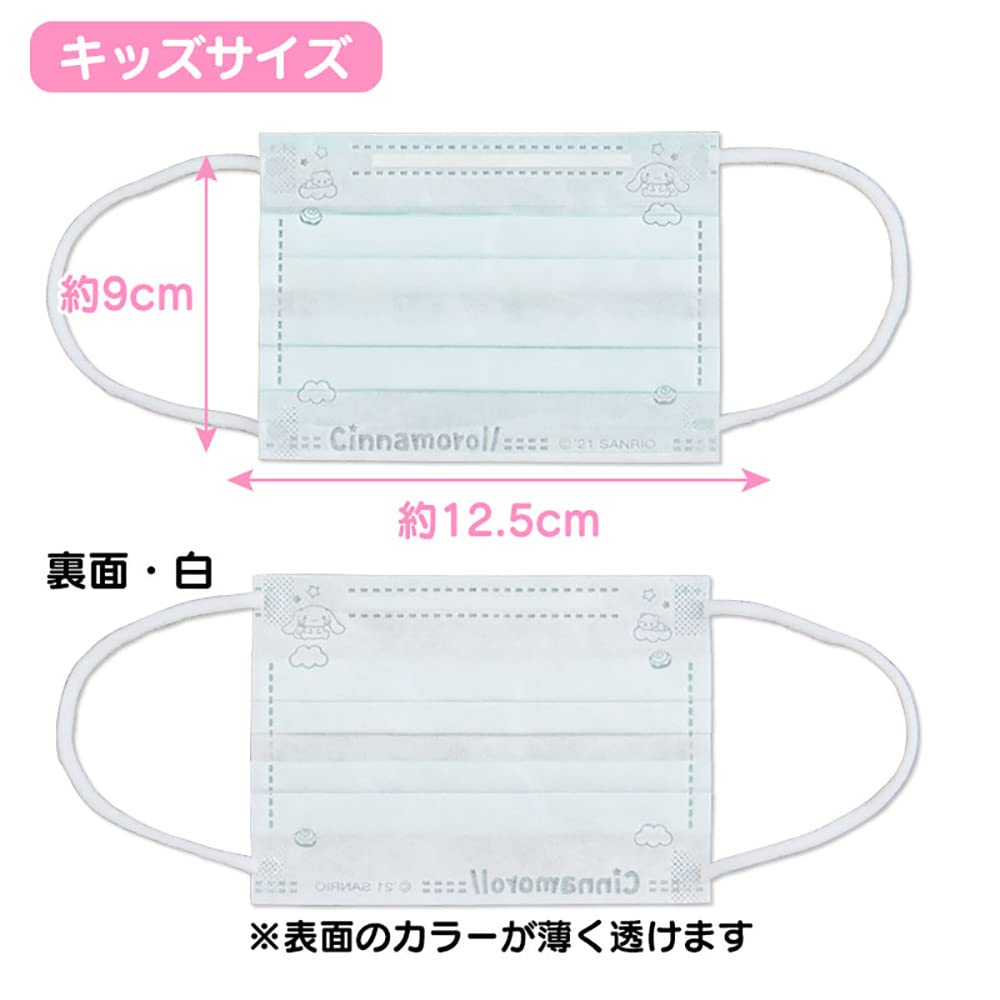 SANRIO Cinnamoroll Mask For Kids 10 Pcs- Japan Figure Store - #1 Bring To You The Best Japanese Goods