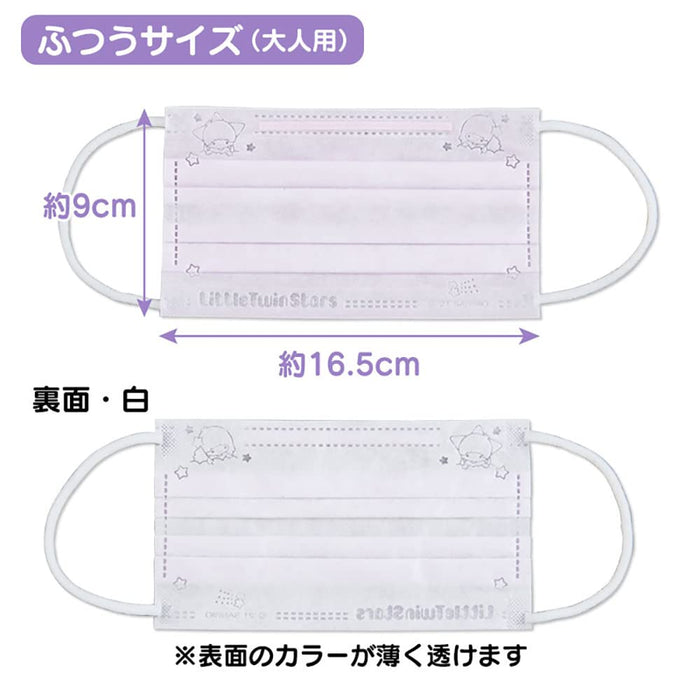 Sanrio Little Sun Stars Kikirara 3D Adult Mask Individually Wrapped 10 Pack- Ear-friendly Nose Fitter 186856- Japan Figure Store - #1 Bring To You The Best Japanese Goods
