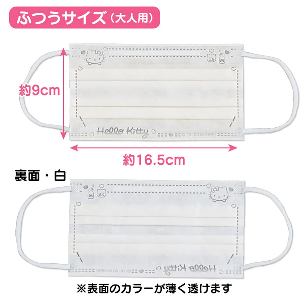 Hello Kitty Mask 10 Pcs- Japan Figure Store - #1 Bring To You The Best Japanese Goods