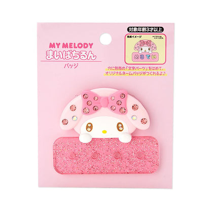 Sanrio My Melody Custom Clip Badge Maipachirun Japan 265993- Japan Figure Store - #1 Bring To You The Best Japanese Goods