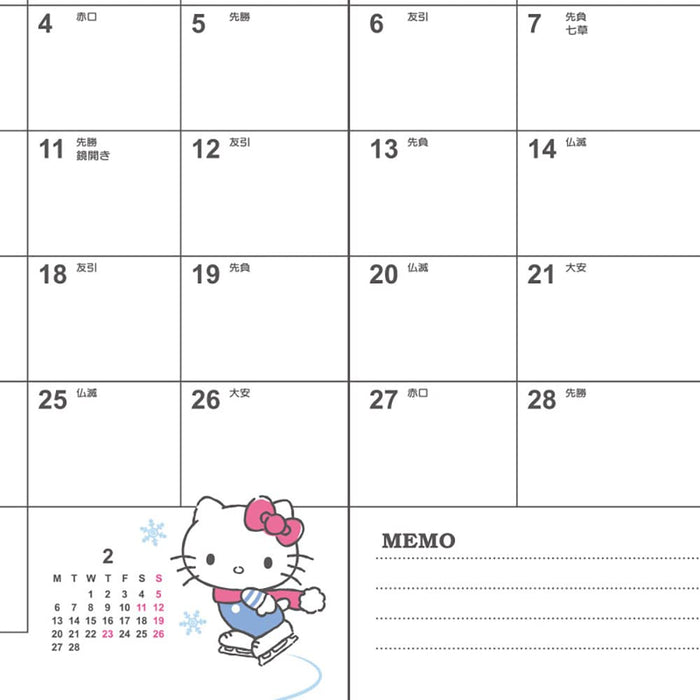 SANRIO B6 Schedule Planner 2023 Hello Kitty- Japan Figure Store - #1 Bring To You The Best Japanese Goods
