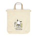 Sanrio Pochacco Kids Drawstring Bag 822019- Japan Figure Store - #1 Bring To You The Best Japanese Goods