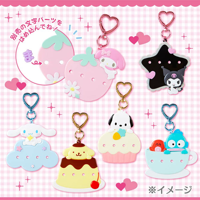 SANRIO Heart Ring Keychain Pom Pom Purin- Japan Figure Store - #1 Bring To You The Best Japanese Goods
