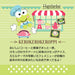 SANRIO Signboard Style Magnet Kero Kero Keroppi Hapidanbui- Japan Figure Store - #1 Bring To You The Best Japanese Goods