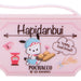 SANRIO Signboard Style Magnet Pochacco Hapidanbui- Japan Figure Store - #1 Bring To You The Best Japanese Goods