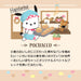 SANRIO Signboard Style Magnet Pochacco Hapidanbui- Japan Figure Store - #1 Bring To You The Best Japanese Goods