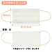 SANRIO Pom Pom Purin Mask 30 Pcs- Japan Figure Store - #1 Bring To You The Best Japanese Goods