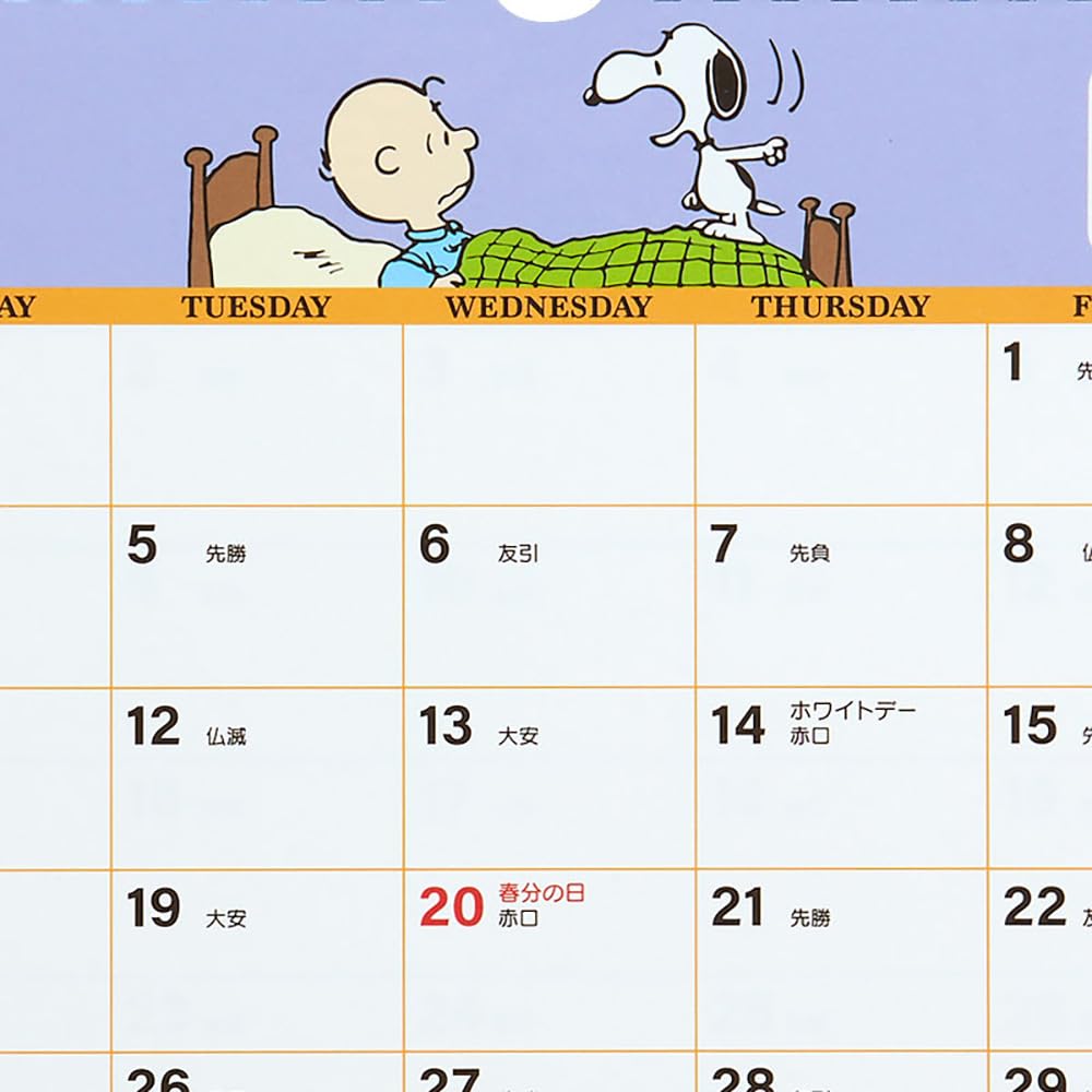 Sanrio Snoopy Wall Calendar 2024 Japan 701831- Japan Figure Store - #1 Bring To You The Best Japanese Goods