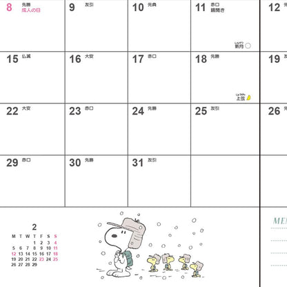 Sanrio Snoopy B6 Date Book 2024 Japan 703222- Japan Figure Store - #1 Bring To You The Best Japanese Goods