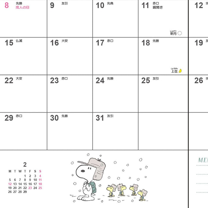 Sanrio Snoopy B6 Date Book 2024 Japan 703222- Japan Figure Store - #1 Bring To You The Best Japanese Goods