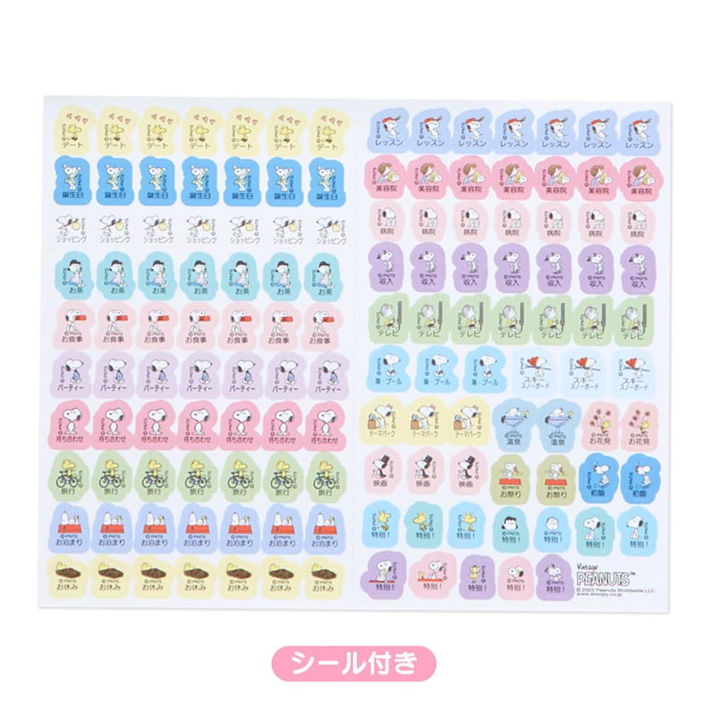 Sanrio Snoopy Horizontal Ruled Diary 2024 Japan 704164- Japan Figure Store - #1 Bring To You The Best Japanese Goods