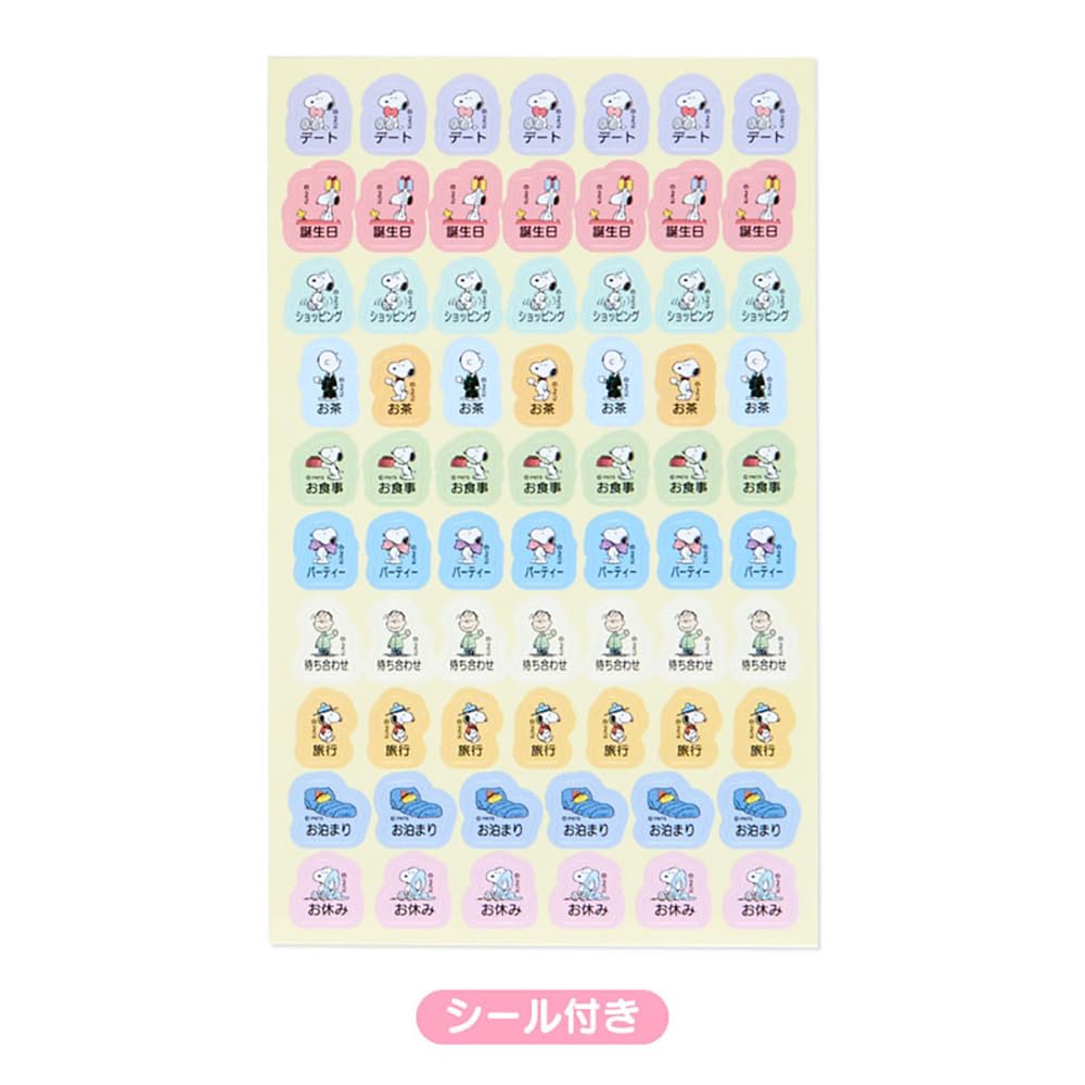 Sanrio Snoopy Pocket Date Book 2024 Japan 702803- Japan Figure Store - #1 Bring To You The Best Japanese Goods