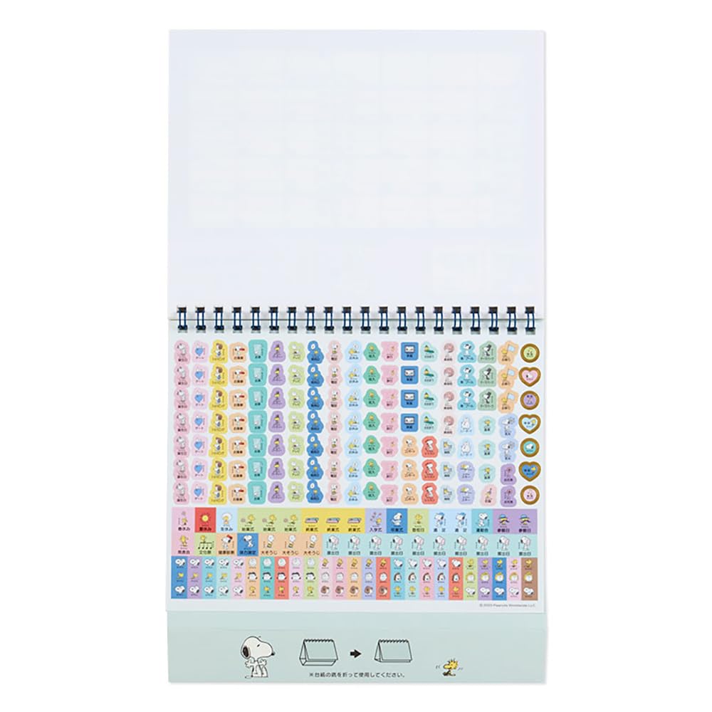 Sanrio Snoopy Ring Calendar 2024 Japan 700002- Japan Figure Store - #1 Bring To You The Best Japanese Goods