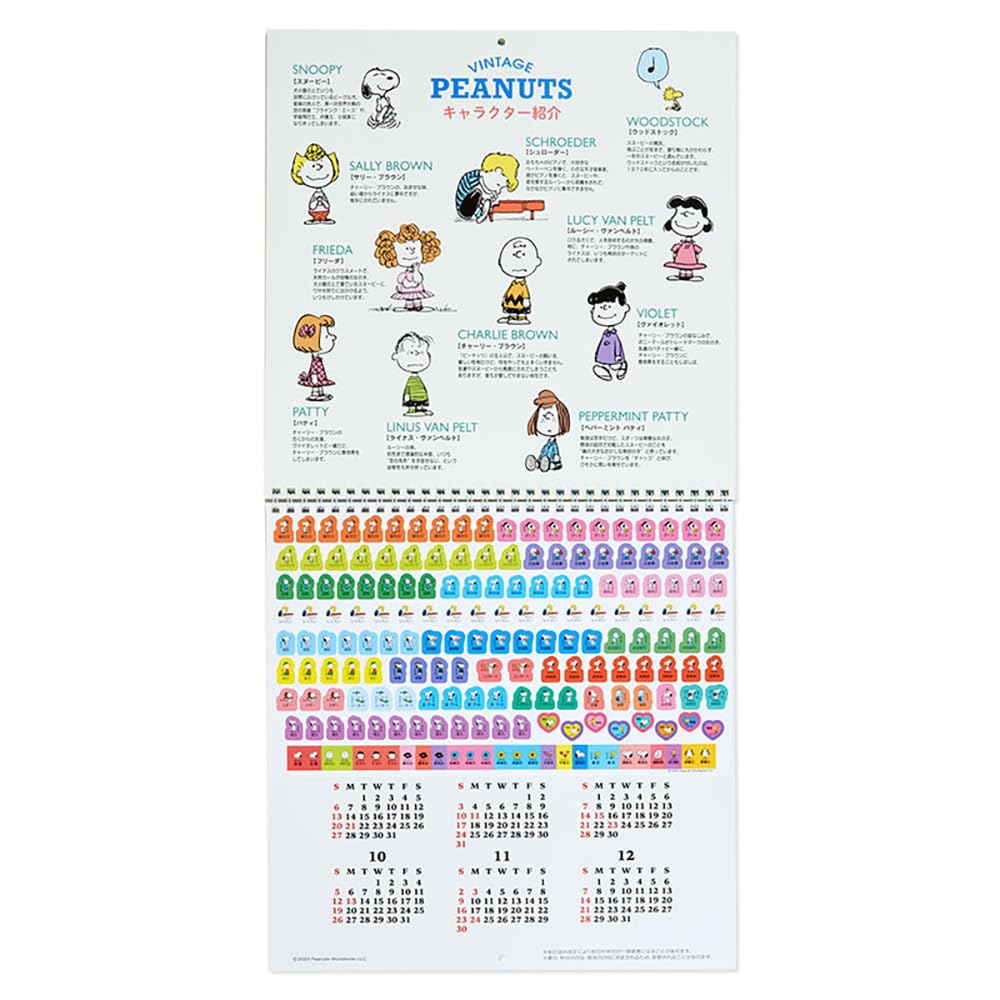 Sanrio Snoopy Wall Calendar 2024 - Made In Japan (701777)- Japan Figure Store - #1 Bring To You The Best Japanese Goods