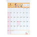 Sanrio Snoopy Writing Calendar 2024 Japan 702358- Japan Figure Store - #1 Bring To You The Best Japanese Goods