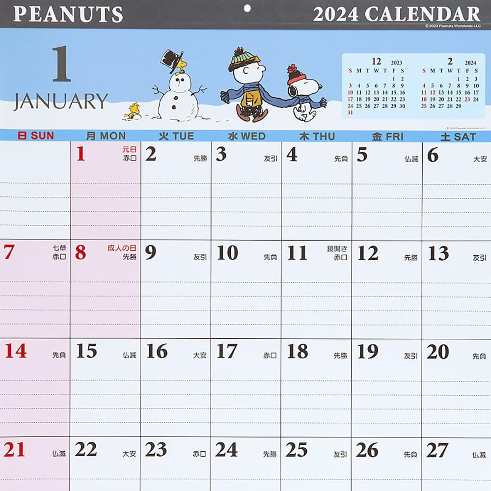 Sanrio Snoopy Writing Calendar 2024 Japan 702358- Japan Figure Store - #1 Bring To You The Best Japanese Goods