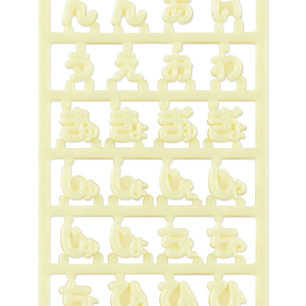 Sanrio Hiragana Character Parts Customize Maipachirun Yellow 880833 Japan- Japan Figure Store - #1 Bring To You The Best Japanese Goods