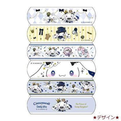 Santan Cinnamoroll X Dolly Mix Bandage 322563 Sanrio Japan 18Pcs Kids Scar Tape- Japan Figure Store - #1 Bring To You The Best Japanese Goods
