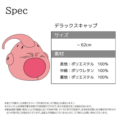 Sazac Fleece Kigurumi Cap Majin Buu Adult OSFM- Japan Figure Store - #1 Bring To You The Best Japanese Goods