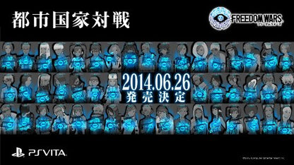 Sce Freedom Wars Playstation Vita The Best Psvita - Used Japan Figure 4948872015097 8