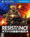 Sce Resistance America Last Resistance Psvita Used