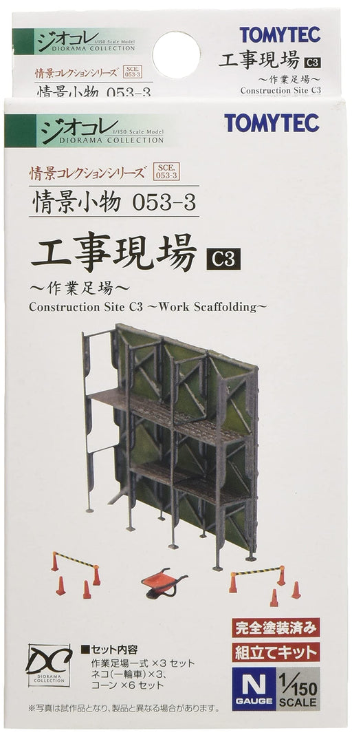Tomytec Scenery Accessories 053-3 Construction Site C3 Work Scaffold Diorama Supplies 314226- Japan Figure Store - #1 Bring To You The Best Japanese Goods