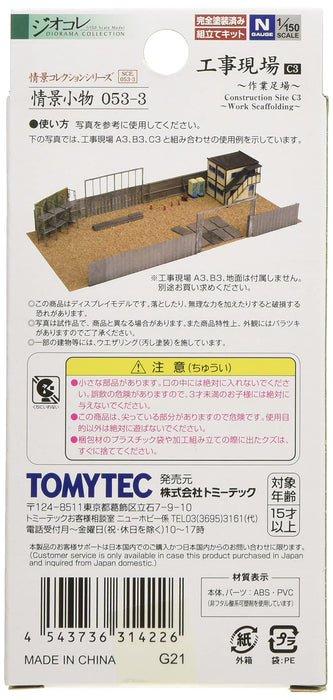 Tomytec Scenery Accessories 053-3 Construction Site C3 Work Scaffold Diorama Supplies 314226- Japan Figure Store - #1 Bring To You The Best Japanese Goods