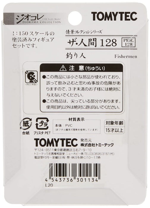 Tomytec Scenery Collection - Human 128 Fisherman Diorama Supplies Set- Japan Figure Store - #1 Bring To You The Best Japanese Goods