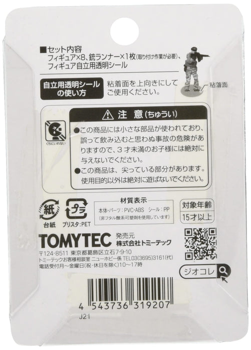 Tomytec Survival Game People Team B Scenery Collection Human 132-2 Diorama Supplies- Japan Figure Store - #1 Bring To You The Best Japanese Goods