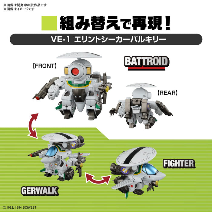 Bandai Spirits Sd Macross Valkyrie Special Set Japan ①- Japan Figure Store - #1 Bring To You The Best Japanese Goods