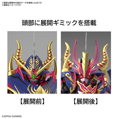 BANDAI - Sdw Heroes Bb Senshi No.24 Warlock Aegis Gundam Plastic Model- Japan Figure Store - #1 Bring To You The Best Japanese Goods