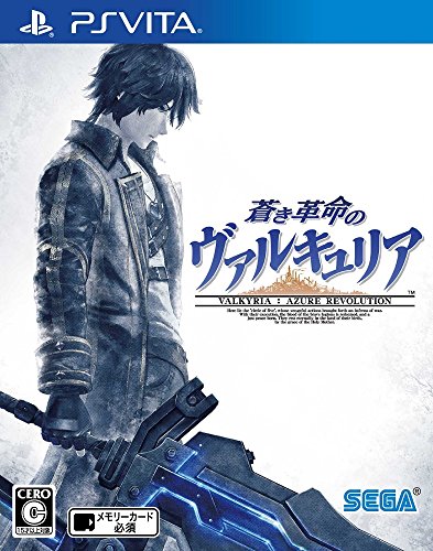 Sega Aoki Kakumei No Valkyria Sony Ps Vita New