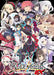 Sega Blade Arcus From Shining Ex Playstation 4 Ps4 New