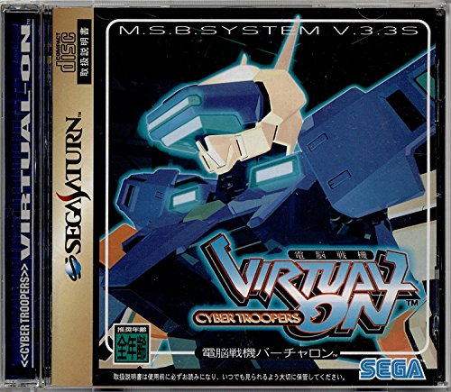 Sega Cyber Troopers Dennou Senki Virtual On For Sega Saturn - Used Japan Figure 4974365090999