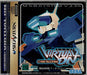 Sega Cyber Troopers Dennou Senki Virtual On For Sega Saturn - Used Japan Figure 4974365090999