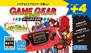 Sega Game Gear Micro (Red) - New Japan Figure 4974365729875