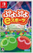 Sega Puyo Puyo Esports Nintendo Switch New