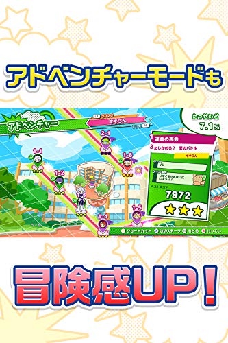 Sega Puyo Puyo Tetris 2 Sony Playstation 5 Ps5 - New Japan Figure 4974365837006 5