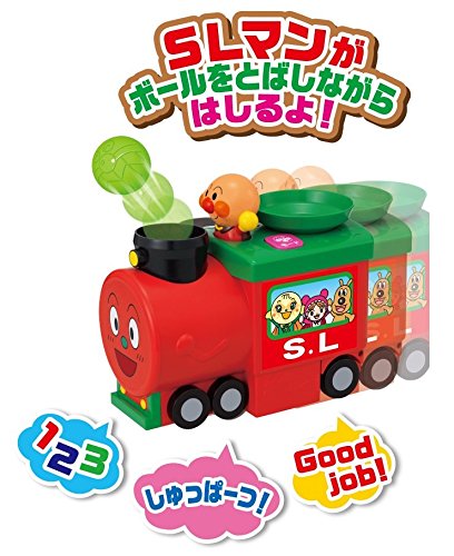 Sega Toys Anpanman Ball Jumps Out Ponpon Sl Man- Japan Figure Store - #1 Bring To You The Best Japanese Goods