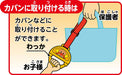 Sega Toys Anpanman: Tighten Up & Hang Out!- Japan Figure Store - #1 Bring To You The Best Japanese Goods