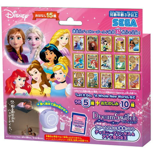 Sega Toys Disney & Pixar Dream Switch Exclusive: Disney Princess & Frozen- Japan Figure Store - #1 Bring To You The Best Japanese Goods
