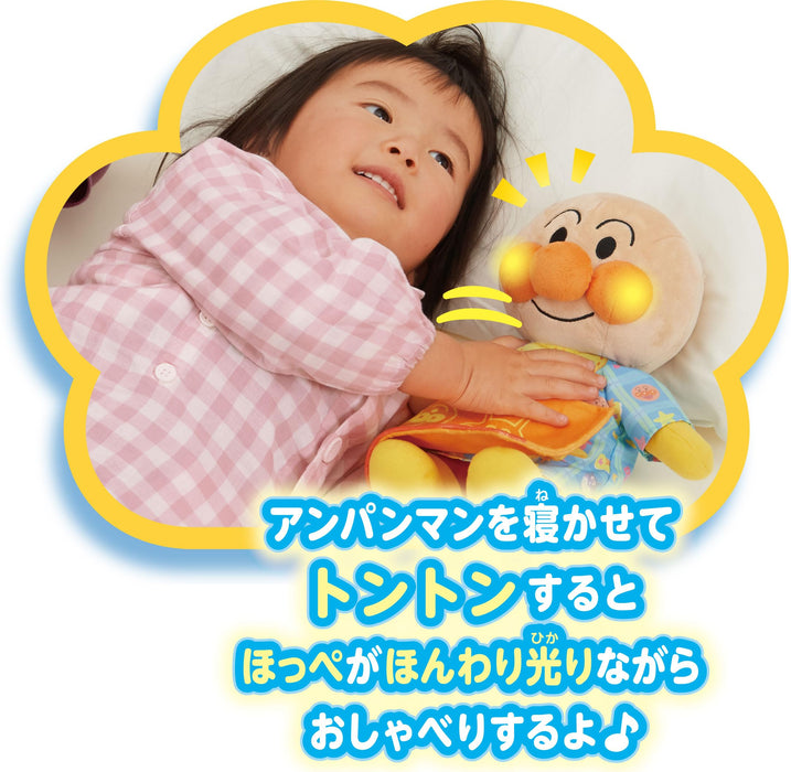 Sega Toys: It Shines & Pat Good Night Anpanman- Japan Figure Store - #1 Bring To You The Best Japanese Goods