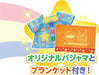 Sega Toys: It Shines & Pat Good Night Anpanman- Japan Figure Store - #1 Bring To You The Best Japanese Goods