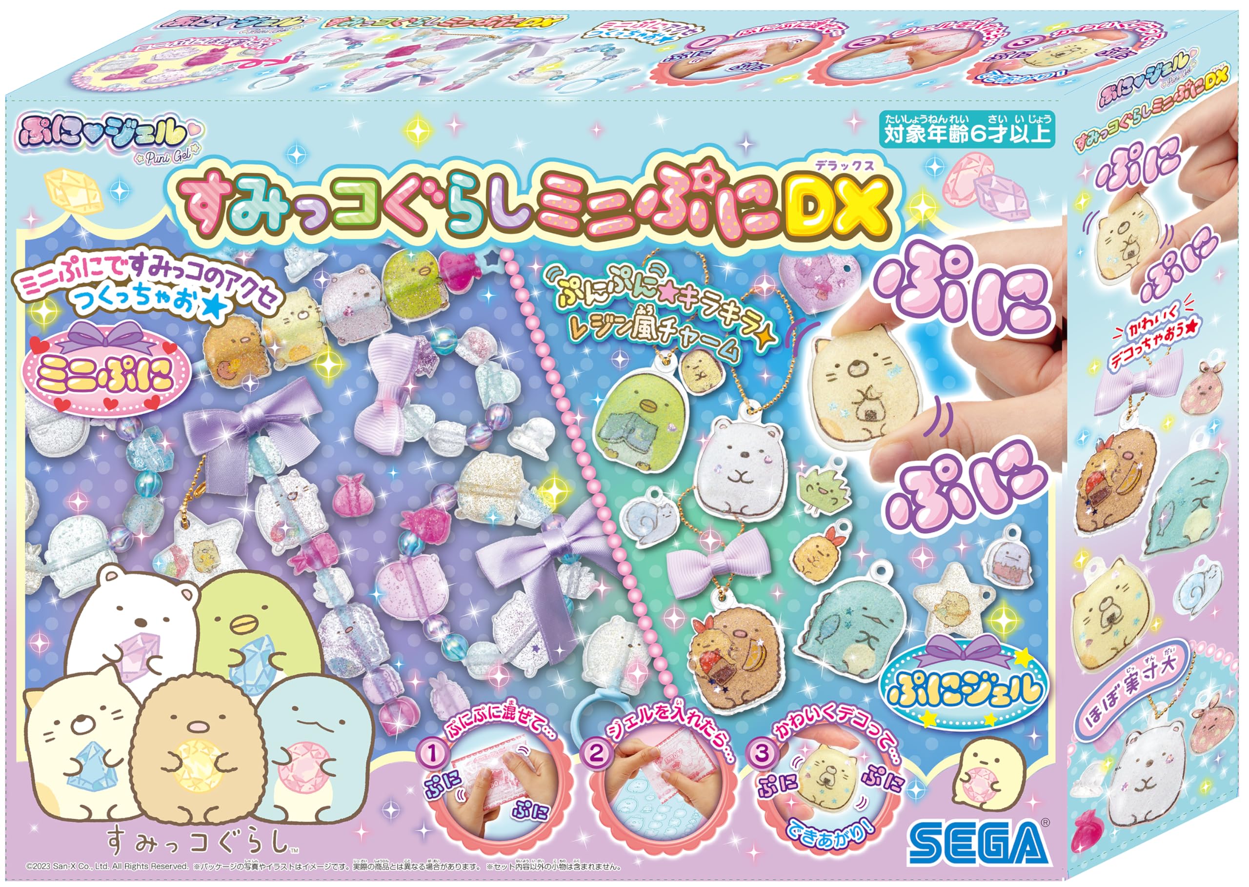 Sega Toys PG-32 Puni Gel Sumikkogurashi Mini Dx- Japan Figure Store - #1 Bring To You The Best Japanese Goods
