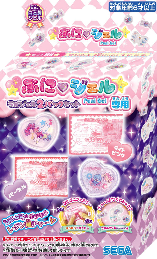 Sega Toys Puni Gel 2 Pack Set Light Pink/Purple- Japan Figure Store - #1 Bring To You The Best Japanese Goods