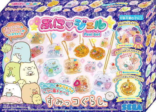 Sega Toys Punigel Pg-26 Sumikkogurashi- Japan Figure Store - #1 Bring To You The Best Japanese Goods