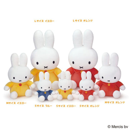 Sekiguchi Miffy Yellow 666867- Japan Figure Store - #1 Bring To You The Best Japanese Goods