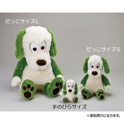 Sekiguchi Wanwan Compact Palm Size Toy Model 557752- Japan Figure Store - #1 Bring To You The Best Japanese Goods