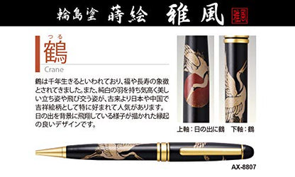 Sekisei Wajima Lacquer Makie Gafu Ballpoint Pen Ax-8807 Crane- Japan Figure Store - #1 Bring To You The Best Japanese Goods