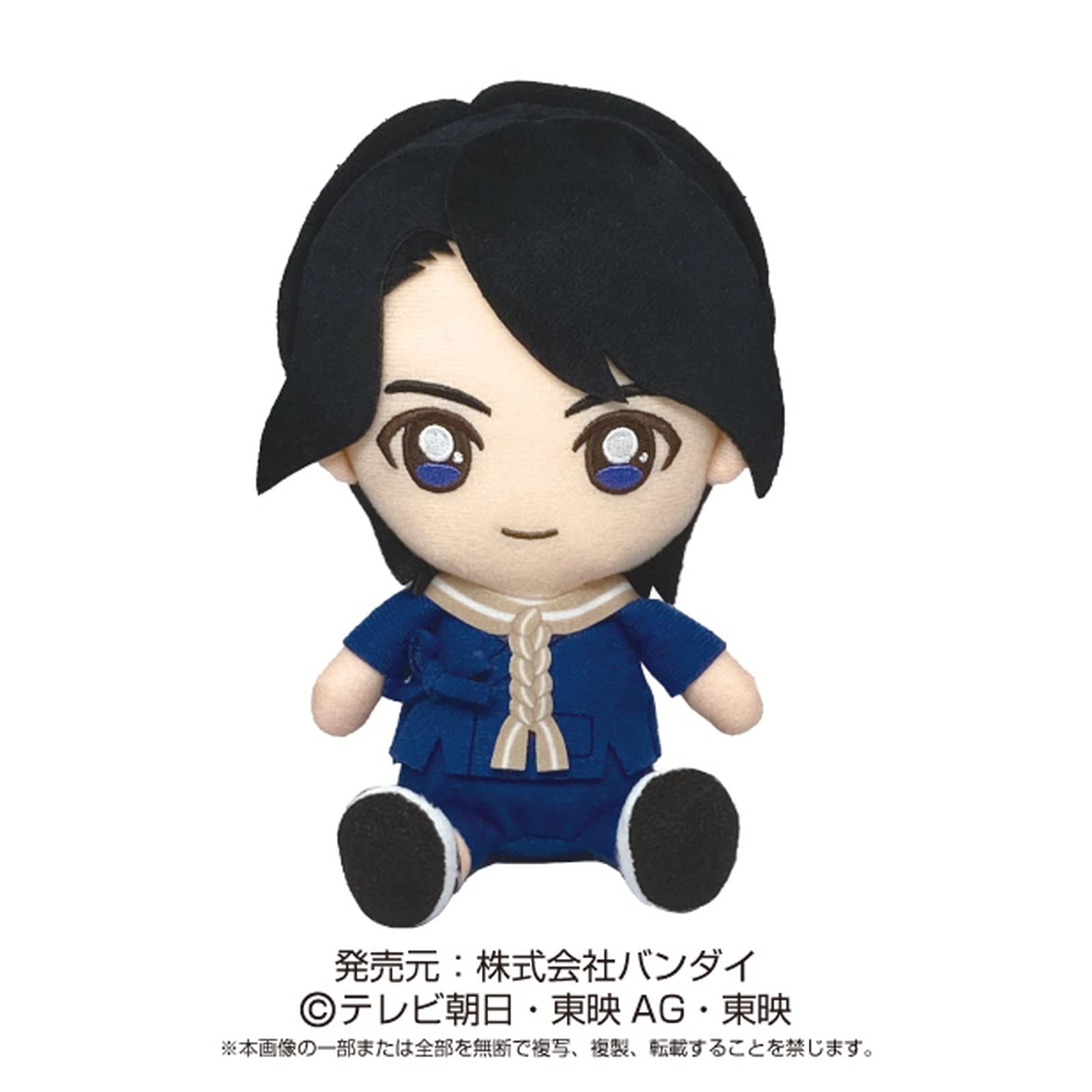 Sentai Hero Plushie Series Violent Sentai Don Brothers Shinichi Saruhara- Japan Figure Store - #1 Bring To You The Best Japanese Goods